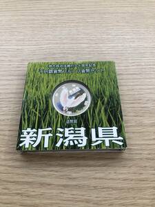 【877】地方自治法施行60周年記念千円銀貨幣プルーフ貨幣セット　1000円銀貨　新潟県