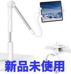 ipadスタンド　ヘッドホンスタンド　ケーブルホルダー　360度　ベッド　寝