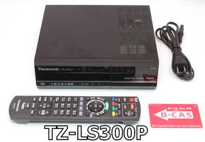 【動作保証】TZ-LS300P 地デジ チューナー 外付けHDD対応　B-CASカード付　CATV