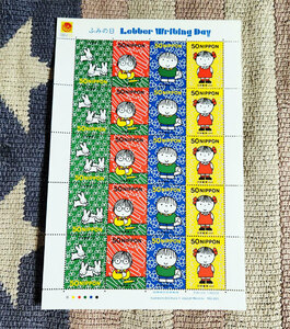 切手　ふみの日　Letter Writing Day　ディック・ブルーナ　50円　シート　20枚　平成12年　2000年　未使用