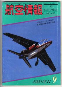 【c2325】81.9 航空情報／パリエアサロン,第205飛行隊,BAe146...