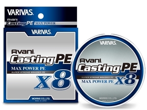 バリバス　アバニ キャスティングPE マックスパワー X8 300m8号 112LB 税込即決　VARIVAS AVANI CASTING MAXPOWER MADE IN JAPAN