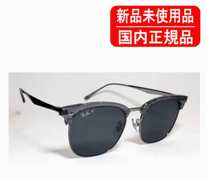 切0RB4418D 679281 Transparent grey on gunmetal 偏光レンズ 国内正規品 Ray-Ban レイバン ローブリッジフィット 正規保証書付