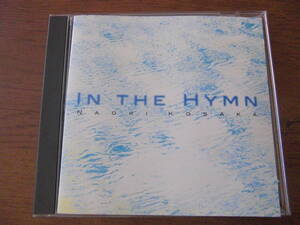 小野直輝/IN THE HYMN