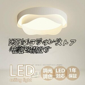 品質保証 シーリングライト led 天井照明 北欧 おしゃれ 安い 40*10CM 電球色 照明器具 カフェ リビング用 リビング照明