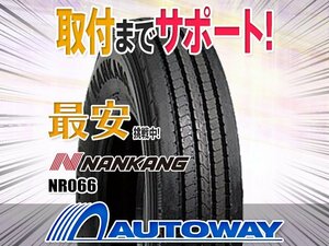 ◆新品 700R16 NANKANG ナンカン NR066 7.00R16 12PR T/T