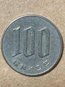 昭和49年 桜100円白銅貨