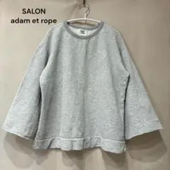 SALON adam et rope フレアスリーブ 裏毛 スウェット グレー