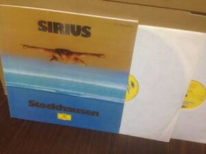 2LP 独DG Karlheinz Stockhausen / SIRIUS 2707122 美品 シュトックハウゼン シリウス 長岡鉄男　　管3F11