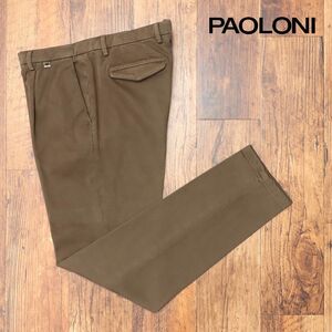 1円/秋冬/PAOLONI/50サイズ/訳 チノパンツ ストレッチ伸縮 無地 ガーメントダイ イタリア製 テーパード 新品/茶色/ブラウン/jd526/