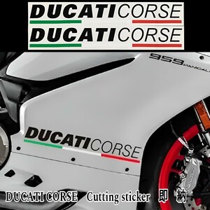 ★レア!即納★DUCATI CORSE カッティング ステッカー 380mm 2枚 ★ドゥカティ コルセ 車用 グッズ シール パニガーレ バイク 二輪 カスタム