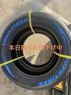 TOYO TIRES H50 215/60R17 ホワイトレター 4本セット