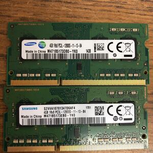 SAMSUNG 4GB 1Rx8 PC3L-12800S 2枚セット