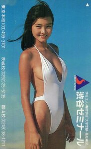 ★新井由美子　ハイレグ　渋谷ゼミナール　微擦れ有★テレカ５０度数未使用tz_116