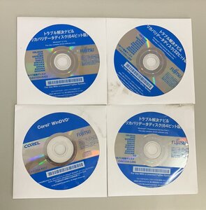 2YXS0052★現状品★4枚組　富士通 Windows7Pro(64+32) Windows8.1Pro（64）トラブル解決ナビ＆リカバリデータディスク　WinDVD