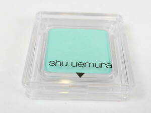 中古コスメ★シュウウエムラ shu uemura プレスド アイシャドー M ターコイズ