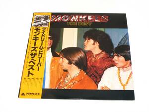 LPレコード／モンキーズ～「ザ・ベスト」 ★アリスタレコード 20RS-12