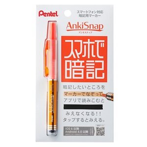 （まとめ買い）ぺんてる アンキスナップ 暗記用マーカー SMS1-F 00021720 〔5本セット〕