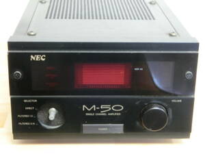 ☆　中古　NEC M-50 モノラルパワーアンプ シングルチャンネルアンプ　１台　現状渡し　☆