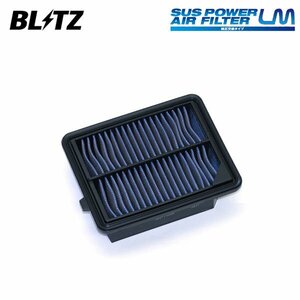 BLITZ ブリッツ サスパワー エアフィルター LM SH-708B アコードハイブリッド CR7 H28.5～ LFA FF 59649