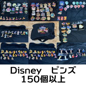 【H5-1325】1円 ディズニー ピンバッグ ピンバッジ PINS ピンズ ミッキー ミニー 他 約150点以上 Disney セット 限定品【千円市場】