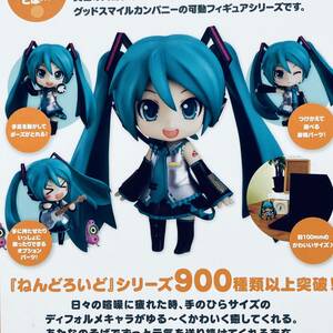 【初音ミク ねんどろいど◆非売品イラストカード】VOCALOID ボカロ KEI グッスマ グッドスマイルカンパニー AnimeJapan2018 ポストカードZ9