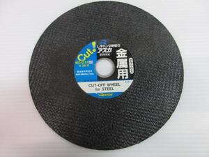 レヂトン アスカ 金属 デラックス 180×2.5×20 A36R 切断砥石