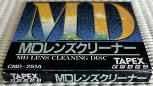 TAPEX　MD レンズクリーナー CDM-251A 「未使用に近い」