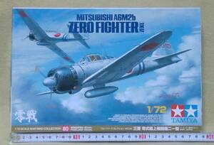 【タミヤ】　日本海軍 三菱 零式艦上戦闘機21型　 A6M2ｂ “ZEKE” 　　1/72スケール 【中古品/未組立】