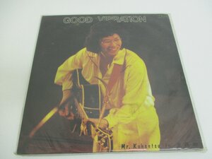 レコード　南こうせつ　２枚セット　GOOD　VIBRATION