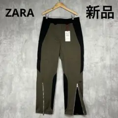 新品　ZARA　SRPLS　大人気　ジッパー　ミリタリー　パンツ　カーキ　緑