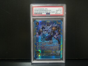 【PSA10】ワーガルルモン　紋章パラレル　デジモンカード