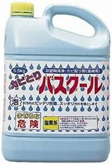 【新品・2営業日で発送】ニイタカ カビとりバスクール 本体 5.5kg SW-986-150-0