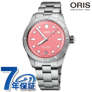 オリス ダイバーズ 65 38mm 自動巻き 腕時計 ORIS 01 733 7771 4058-07 8 19 18 ピンク