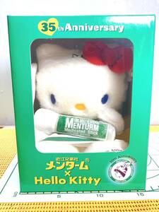 貴重 35th Anniversary 近江兄弟社 メンターム × Hello Kitty ハローキティ ぬいぐるみ レトロ アンティーク