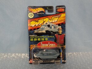 ミニカー HOTWHEELS ホットウィール ダイキャストメタル製 キャラウィール cw25 キャプテン・スカーレット 追跡戦闘車 未開封