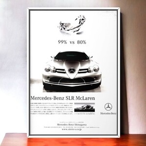 当時物 Mercedes-Benz SLR McLaren 広告 / マクラーレン SLRマクラーレン 722S 722GT ロードスター ポスター カタログ AMG GT 中古