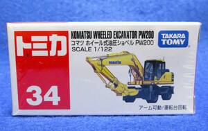 ※廃盤品 新品未開封トミカ #34 コマツ ホイール式油圧ショベル PW200 / KOMATSU WHEELED EXCAVATOR PW200