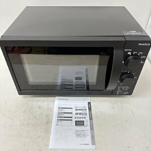 MAXZEN 電子レンジ JM18AGZ01 50Hz専用 23年製 6285