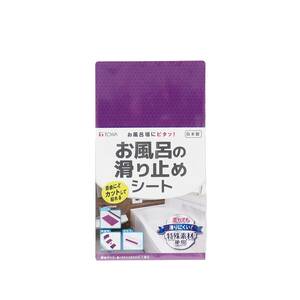 【特価セール】東和産業 滑り止めシート 貼れる お風呂の滑り止め パープル 約16.5×29.5cm