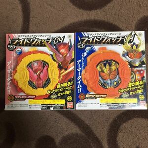 新品 SG限定 ビルドラビットラビットフォーム&鎧武カチドキアームズ ライドウォッチ 2個セット 玩具 DX おもちゃ 仮面ライダージオウ