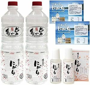  赤いにがり 1L ×2セット ［ にがり ＆ 小分けボトル20ml ＆ 説明書付き ］ 豆腐