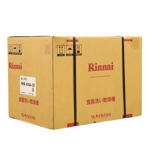 020902k4 未使用品 リンナイ RKW-404A-SV 食器洗い乾燥機 2023年製 D