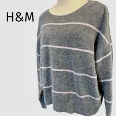 H&M LOGG オーバーサイズ　長袖ニット　ボーダー柄　秋冬　M グレー