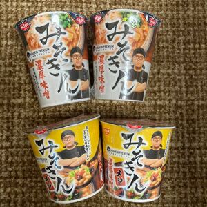 みそきん みそきんメシ ラーメン 濃厚味噌 ヒカキン HIKAKIN メシ プレミアム PREMIUM 