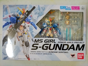 AGP（アーマーガールズプロジェクト） MS少女 Sガンダム [未開封] 【二重テープ】