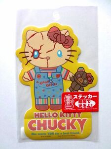 【早過ぎ！ 歳末セール 発送方法限定】【廃盤】 USJ 限定★ハローキティ チャッキー CHUCKY/ステッカー/2015年 ハロウィン★送料250円