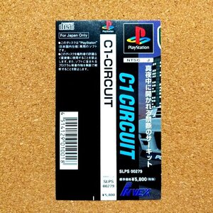 C1-CIRCUIT　・PS・帯のみ・同梱可能・何個でも送料 230円