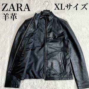 美品 ZARA ザラ 羊革 シングル レザージャケット ライダースジャケット XLサイズ 本革