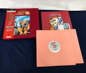 ★ジャンク品★LD BOX KILA9015～6 『オリジナルビデオアニメ エリア88 ＜完全復刻版＞』 キングレコード